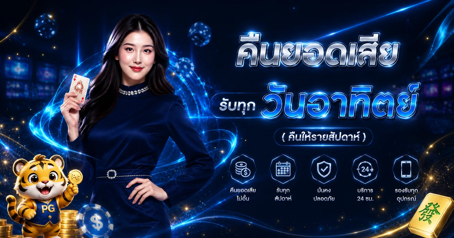 ASIAMAX ทางเข้าเล่นสล็อตเว็บตรง สมัครง่าย ฝากถอนออโต้